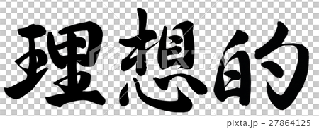 Ideal 27864125