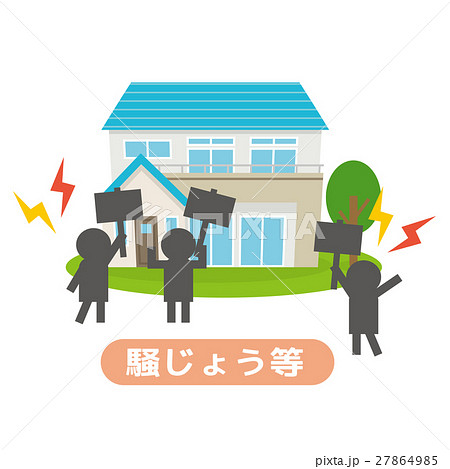 騒じょう【災害・シリーズ】 27864985