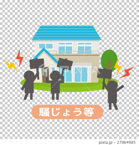 騒じょう【災害・シリーズ】 27864985