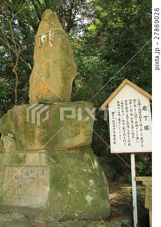 大宰府天満宮 庖丁塚 大宰府天満宮 庖丁塚 27869026