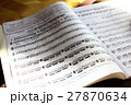 楽譜 27870634