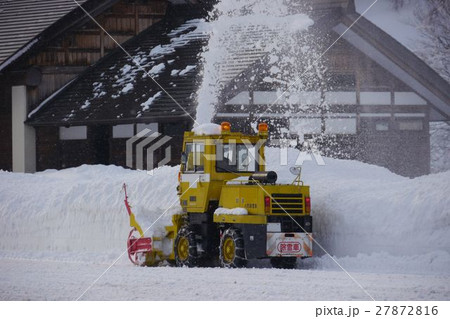 小型ロータリー除雪車 27872816