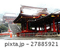 鶴岡八幡宮　雪 27885921