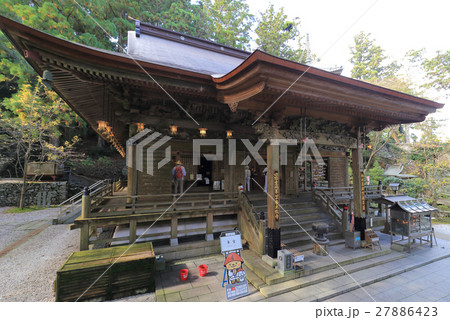 四国霊場第21番札所「太龍寺」本堂とお遍路さん 四国霊場第21番札所「太龍寺」本堂とお遍路さん 27886423