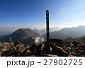 【九重山】星生山の山頂 27902725