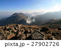 【九重山】星生山の山頂から硫黄山を眺めます 27902726