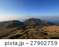 【九重山】なだらかな山肌 27902759