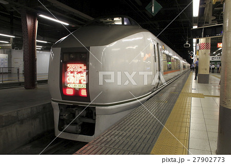 651系特急スワローあかぎ 651系特急スワローあかぎ 27902773