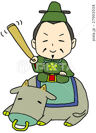 牛乗り天神 27903038