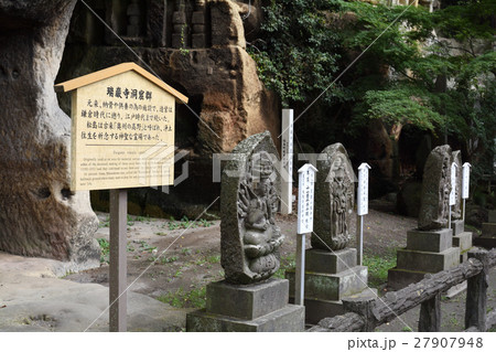 松島・瑞巌寺 27907948