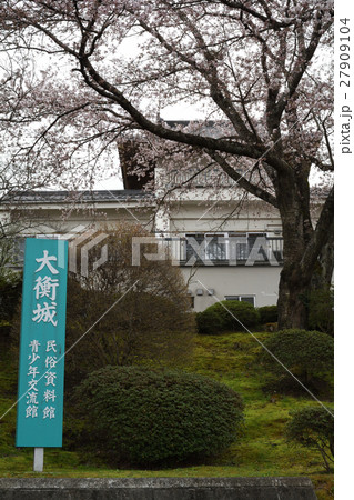 宮城・大衡城跡公園 宮城・大衡城跡公園 27909104