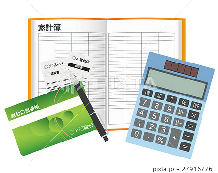 家計簿のイラスト素材