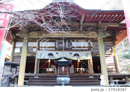 札所34番水潜寺 27918387
