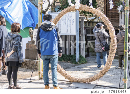 町田天満宮　茅の輪くぐり 27918443