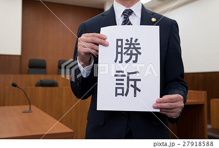 弁護士 弁護士 27918588