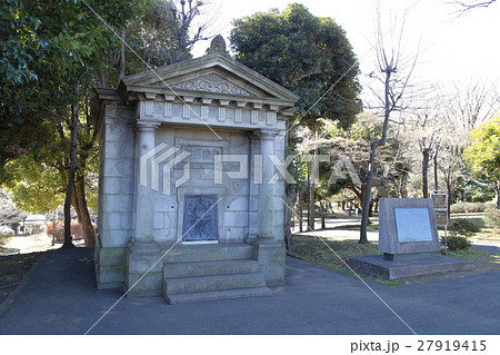 日本水準原点 日本水準原点 27919415