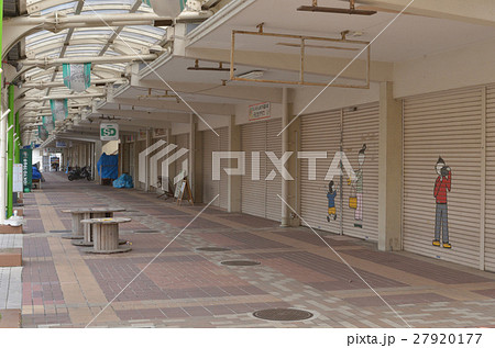 シャッター街（多摩ニュータウン） 27920177