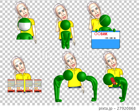 Mysterious Japanese 27920868