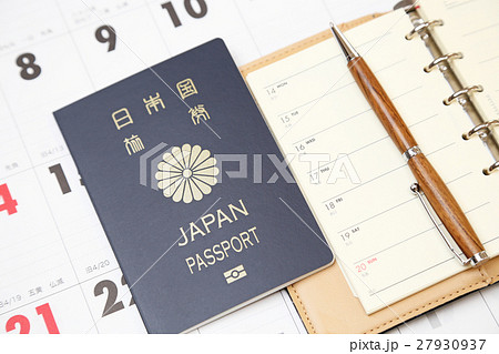 旅行日程イメージ 27930937