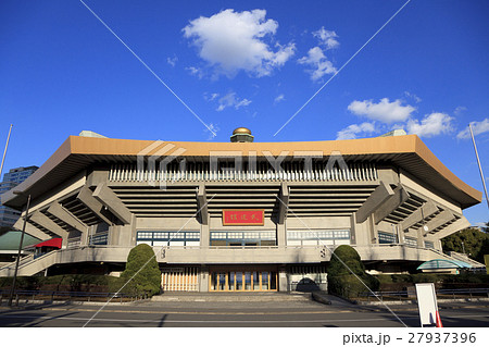 日本武道館 27937396