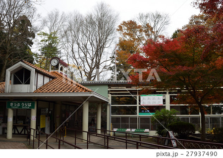 高尾山　高尾山エコーリフト　山上駅　秋 27937490