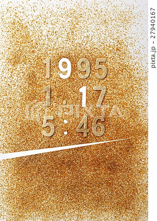 阪神・淡路大震災 1995年1月17日 メッセージ 阪神・淡路大震災 1995年1月17日 メッセージ 27940167