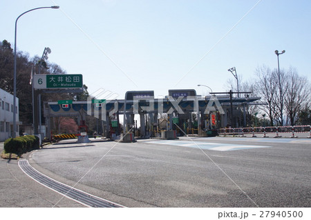 大井松田料金所 27940500