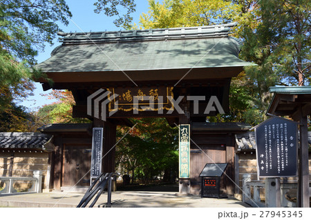 東京都 九品仏浄真寺 総門 東京都 九品仏浄真寺 総門 27945345