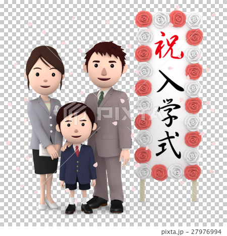 小学节日入学仪式家庭b樱桃背景4 图库插图