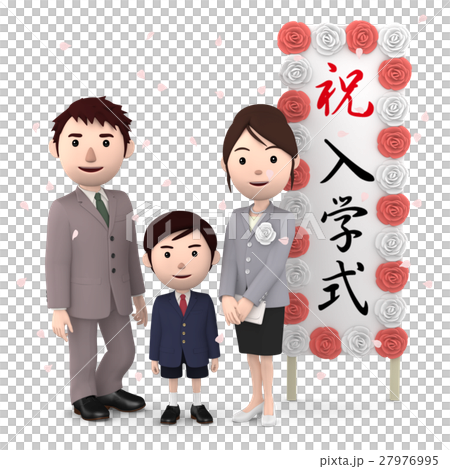 Elementary school festival entrance ceremony Family B cherry background 5 27976995