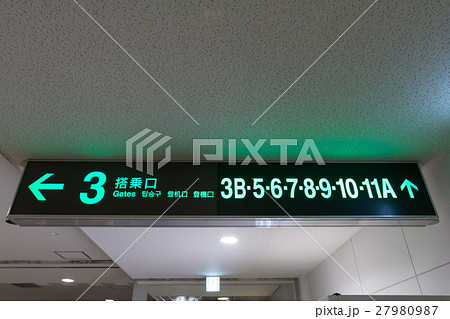 新千歳空港のサインの写真素材 [27980987] - PIXTA