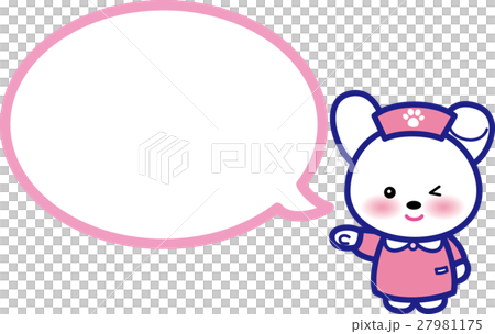 ウサギさんアニマルナース　吹き出し 27981175