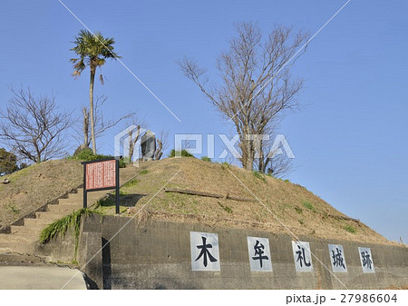 木牟礼城跡 27986604