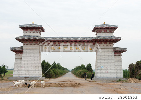 中国・河南省許昌 漢魏許都故城 中国・河南省許昌 漢魏許都故城 28001863