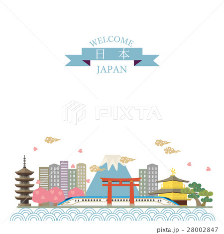 日本の町並みのイラストのイラスト素材 28002847 Pixta