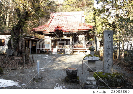 足柄山聖天堂（あしがらさんしょうでんどう：小山町） 28002869