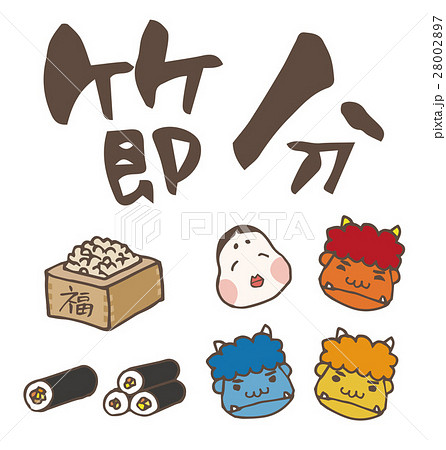 節分　鬼とおかめ、恵方巻きと豆 28002897