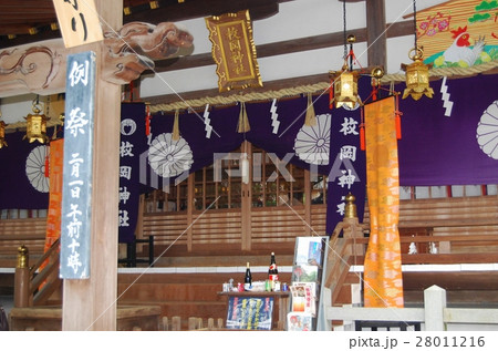 月例祭の枚岡神社 月例祭の枚岡神社 28011216