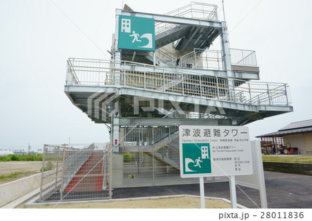 津波避難タワー 28011836