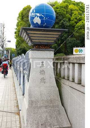 五輪橋 28013781