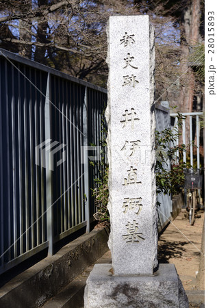 井伊直弼の墓 井伊直弼の墓 28015893