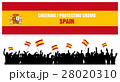 Cheering or Protesting Crowd Spain 28020310