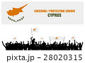 Cheering or Protesting Crowd Cyprus 28020315