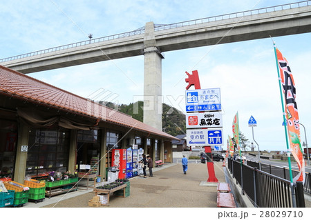 道の駅あまるべ（兵庫県） 28029710