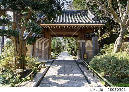 鎌倉　功臣山　報国寺　山門 28030501
