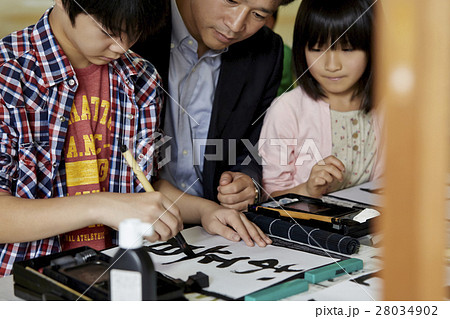 書道教室 28034902