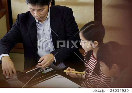 書道教室 書道教室 28034989