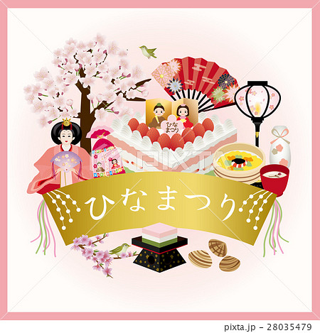 ひなまつりのカードのイラスト素材
