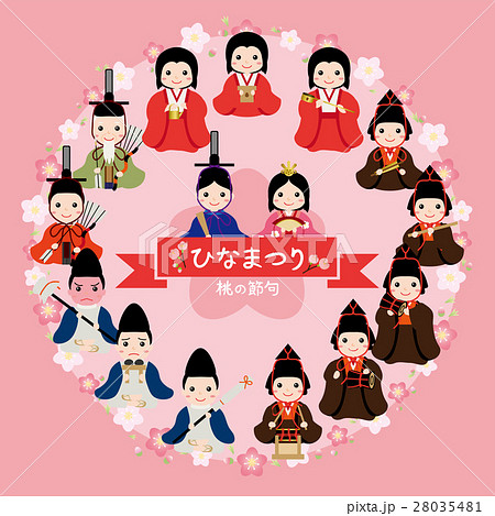 ひなまつりの雛人形 ひなまつりの雛人形 28035481