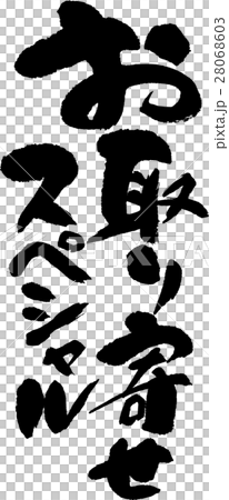 現貨特價 現貨特價 28068603